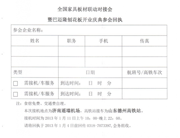 黄大仙精准资料