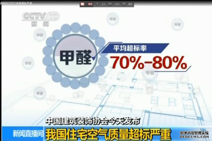 黄大仙精准资料