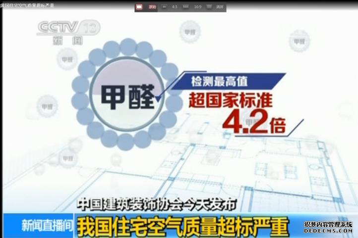 黄大仙精准资料