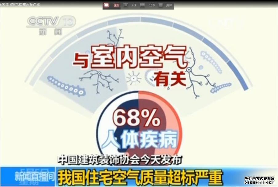 黄大仙精准资料