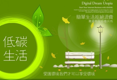 黄大仙精准资料