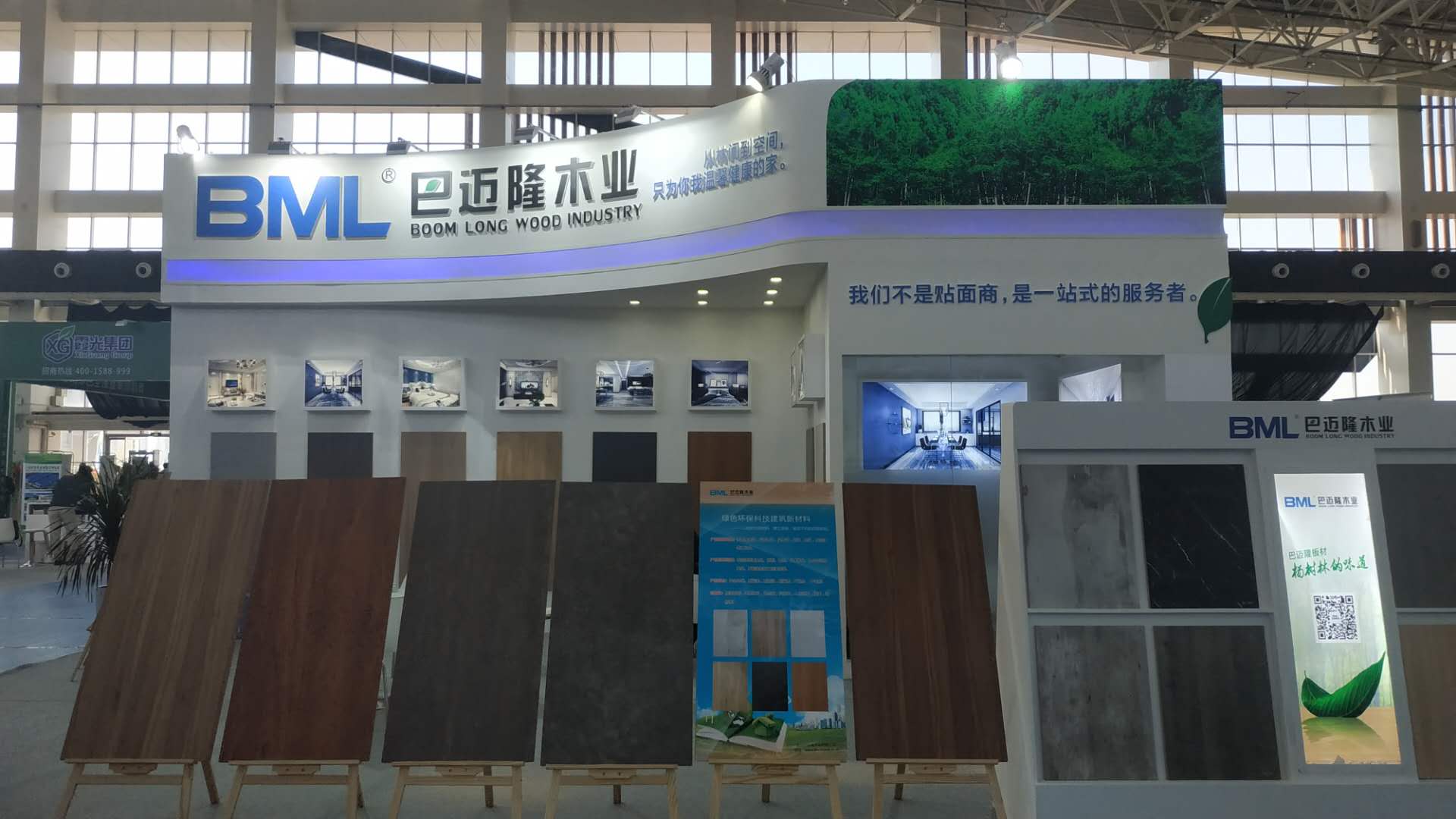 黄大仙精准资料