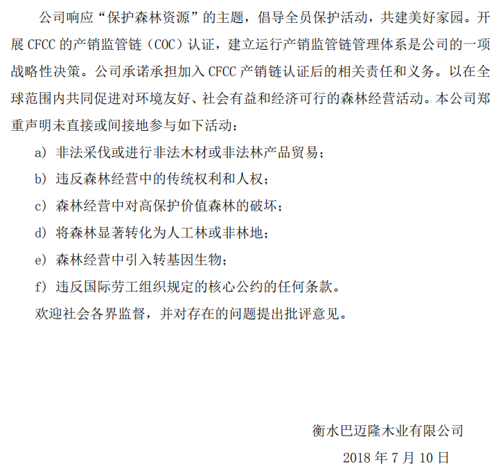 黄大仙精准资料