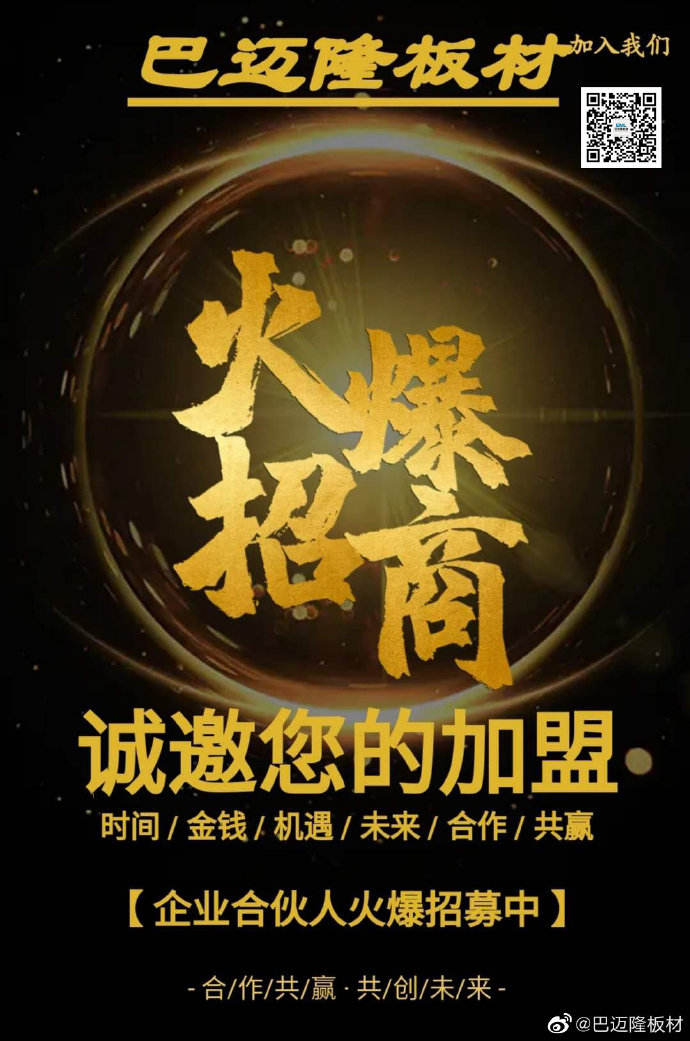 黄大仙精准资料
