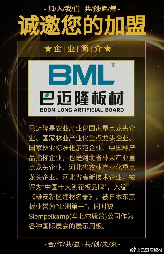 黄大仙精准资料