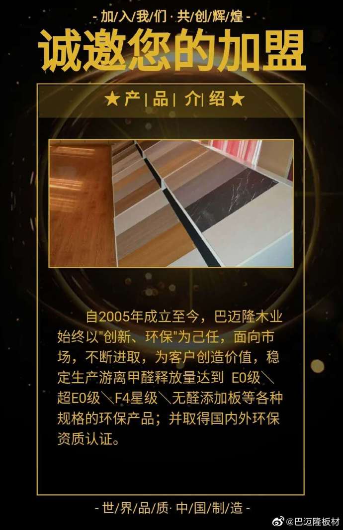 黄大仙精准资料