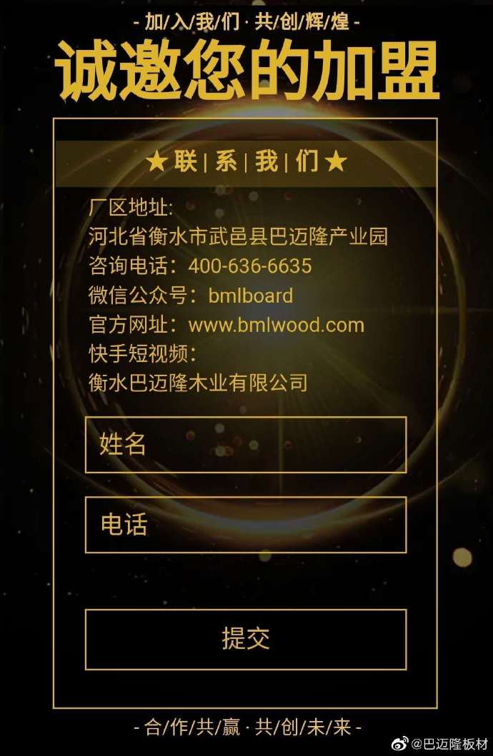 黄大仙精准资料