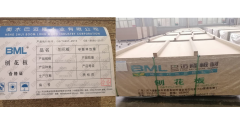 黄大仙精准资料