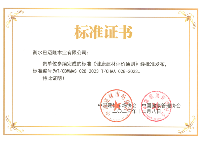 黄大仙精准资料