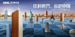 黄大仙精准资料