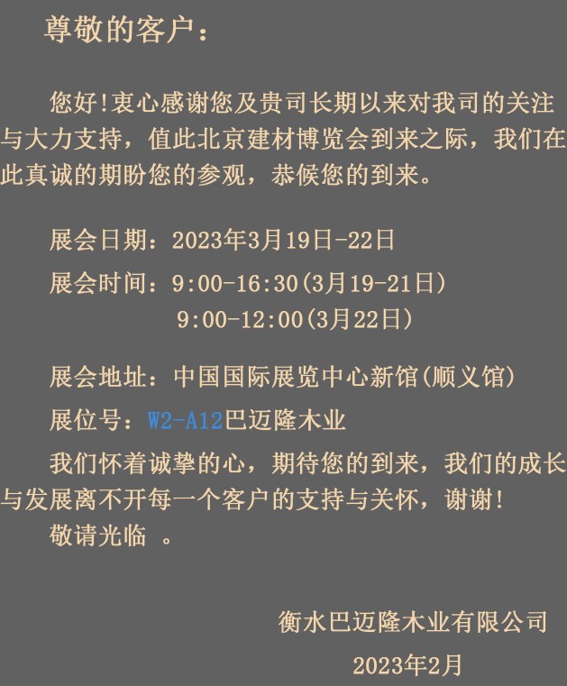 黄大仙精准资料