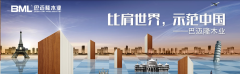 黄大仙精准资料