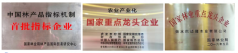 黄大仙精准资料