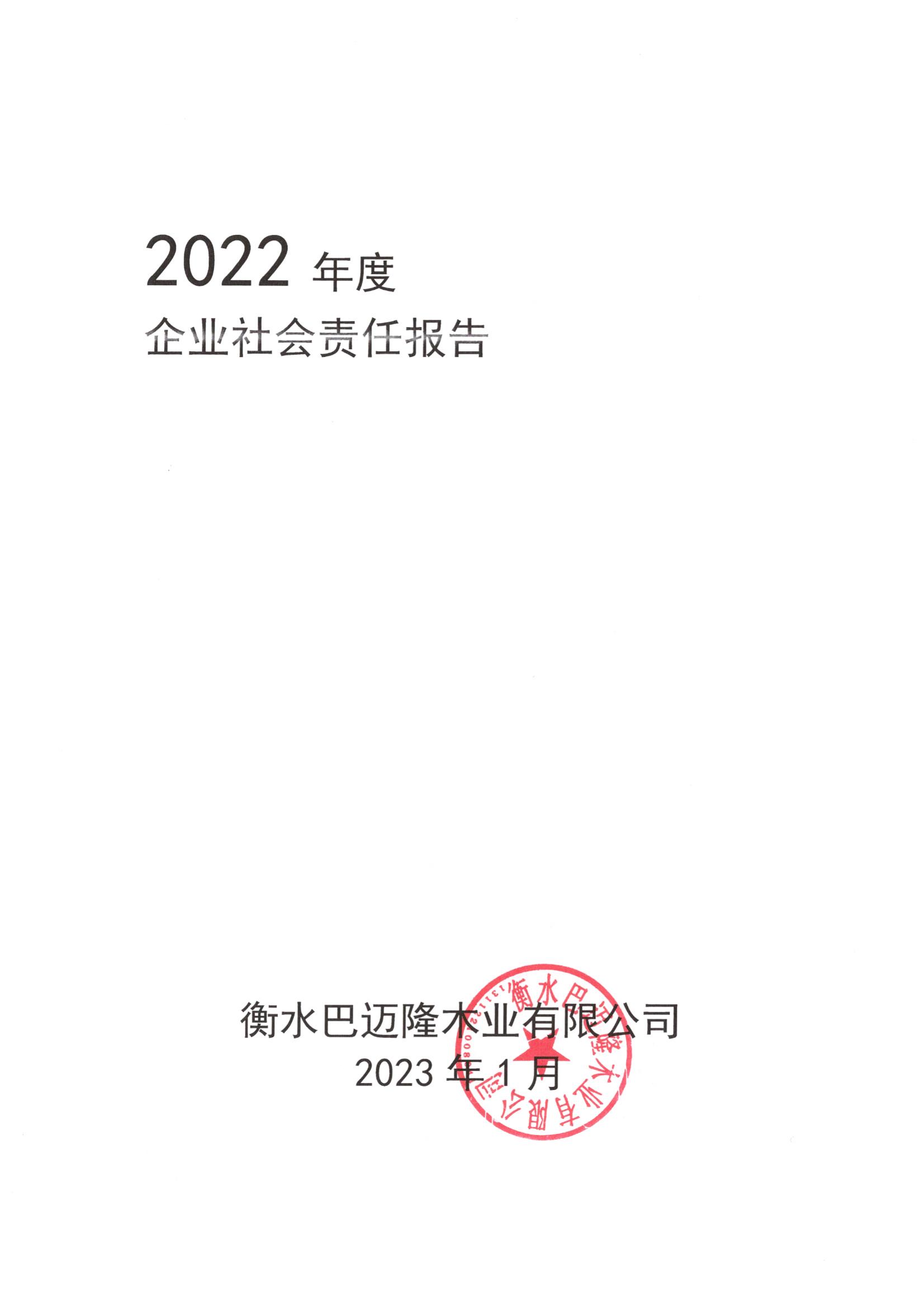 黄大仙精准资料
