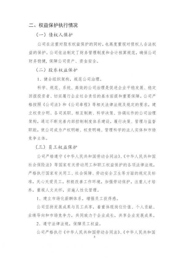 黄大仙精准资料