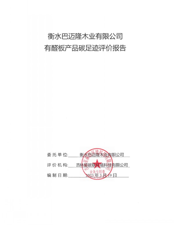 黄大仙精准资料