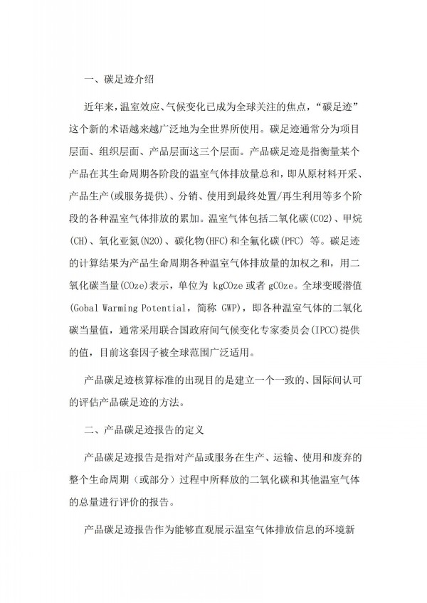 黄大仙精准资料