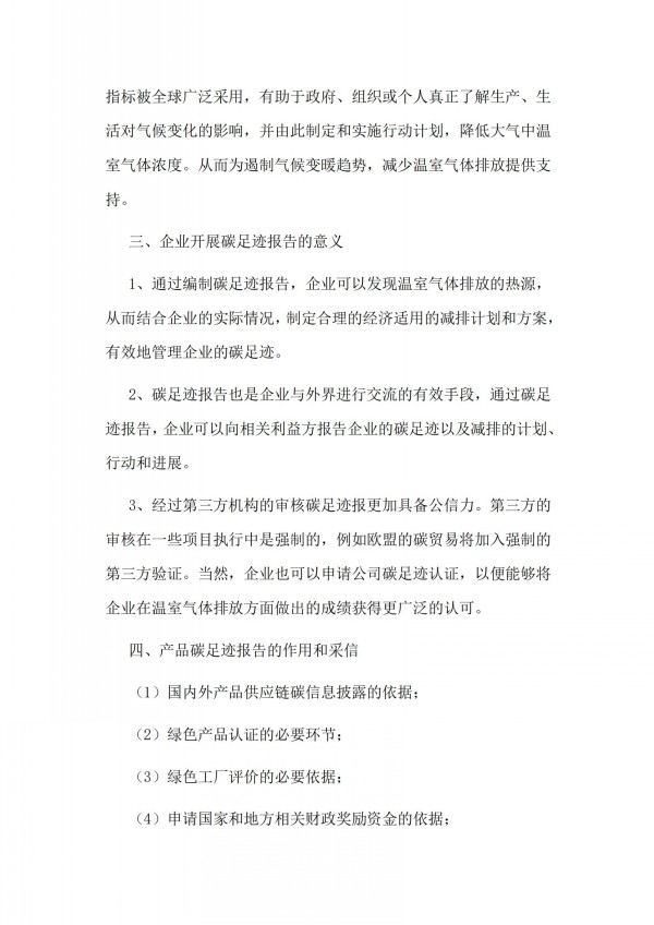 黄大仙精准资料